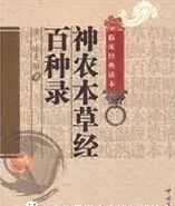 看看古人是如何用水蛭治病的，各大中医典籍对水蛭的记载