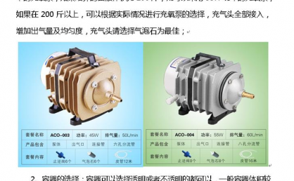 枯草芽孢杆菌的高效扩大培养