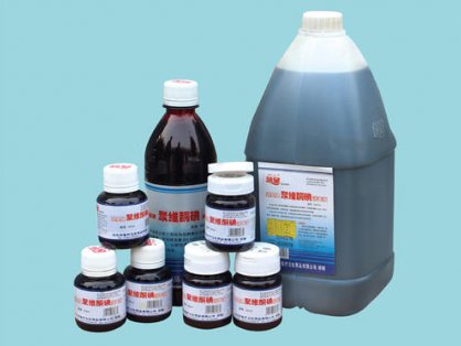 碘类消毒产品组合,你是用聚维酮碘还是复合碘?