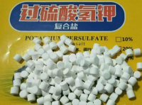 常用改底药,过硫酸氢钾的用法和分辩方法,别买到假的