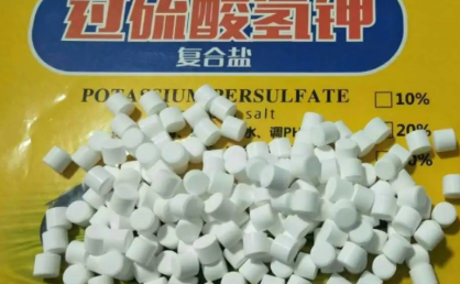 常用改底药,过硫酸氢钾的用法和分辩方法,别买到假的